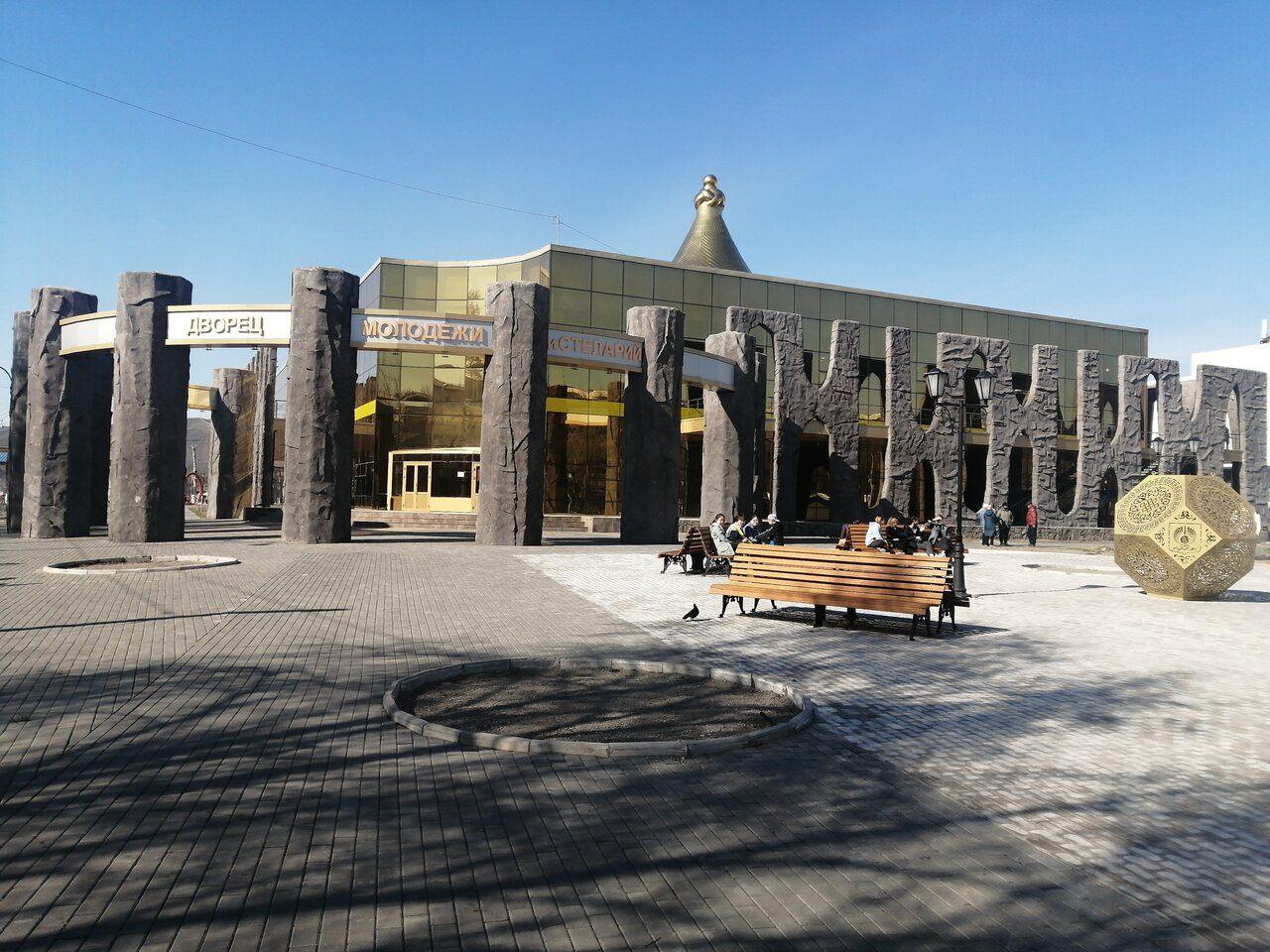 Открытие нового культурного центра в Кызыле