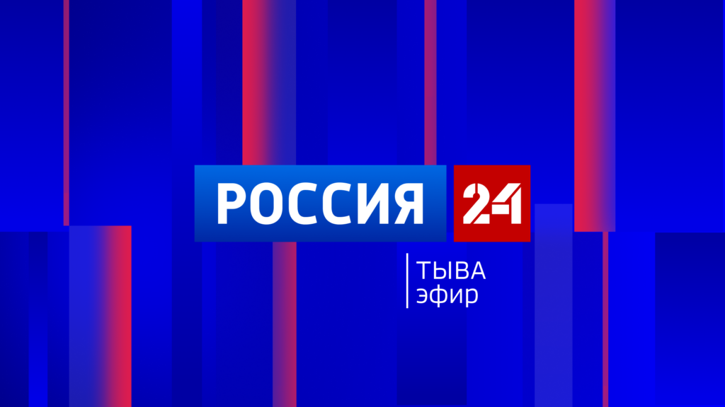 Россия 24 15.10.2025